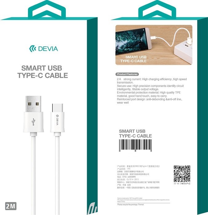 Devia kabelis Smart EC066 USB - USB-C 2,0 m 2,1A, balts