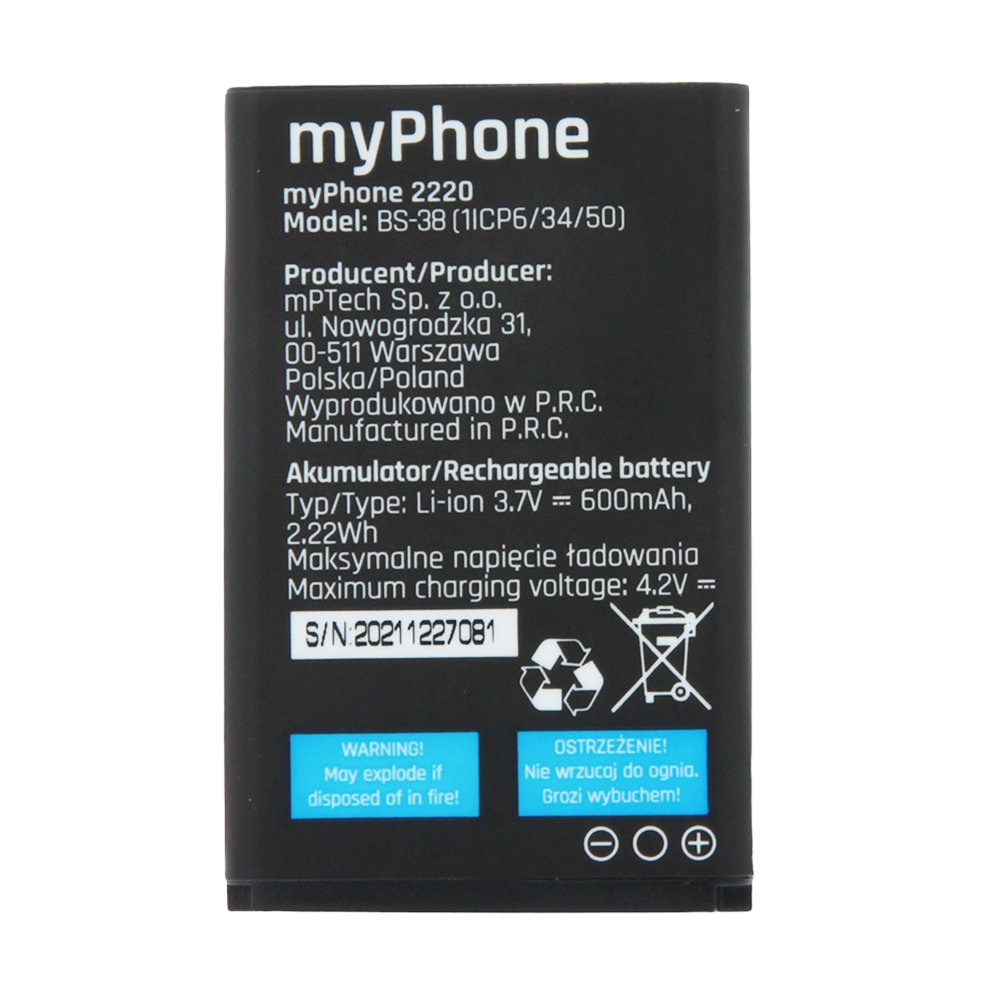 Akumulators myPhone 2220 600mAh