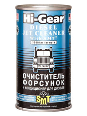Hi-Gear dīzeļa sprauslu tīrītājs ar SMT2, 325 ml