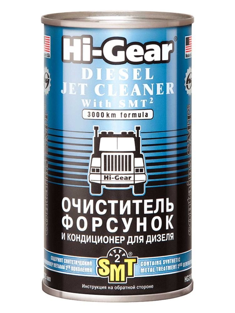 Hi-Gear dīzeļa sprauslu tīrītājs ar SMT2, 325 ml