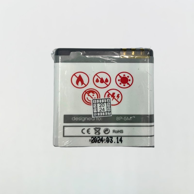 MAXXIMUS baterija NOKIA 7390 1000 mAh BP-5M