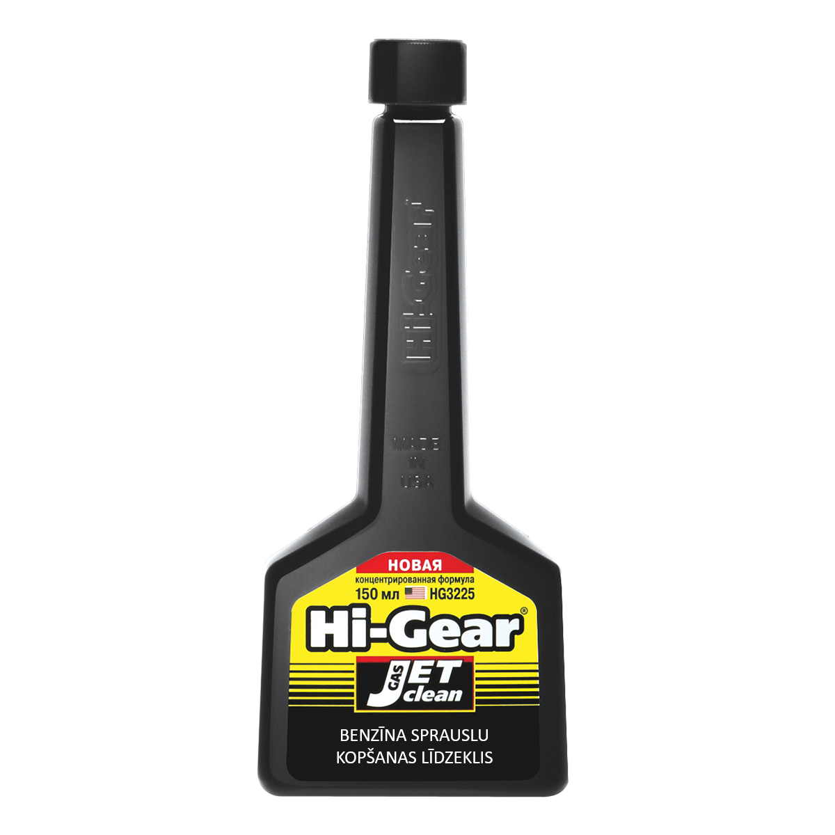 Hi-Gear iesmidzinātāju tīrītājs benzīna dzinējiem, 150 ml