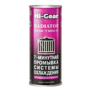 Hi-Gear dzesēšanas sistēmas skalošanas līdzeklis 7 minūtēs, 444 ml