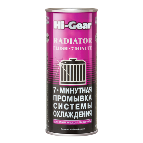 Hi-Gear dzesēšanas sistēmas skalošanas līdzeklis 7 minūtēs, 444 ml